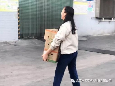 “橙”心“橙”意！公司給大家發(fā)福利啦……
