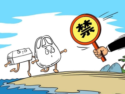 2023“限塑”升級，德國、法國、泰國等出臺新措施！