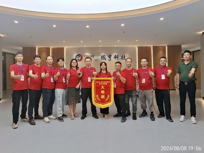 國(guó)亨科技火柴班正式啟航！