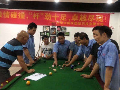 激情碰撞 卓越盡現(xiàn)！——2022年度國亨公司桌球比賽完美收桿