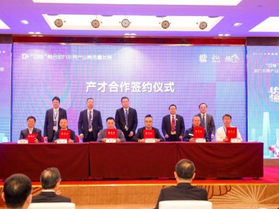 國亨科技與揚帆教授團(tuán)隊正式簽約，共推“四鏈”融合助力東莞產(chǎn)業(yè)高質(zhì)量發(fā)展！